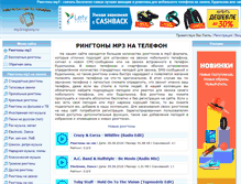 Tablet Screenshot of mp3ringtony.ru